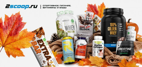Скидка 15% на все до конца Августа